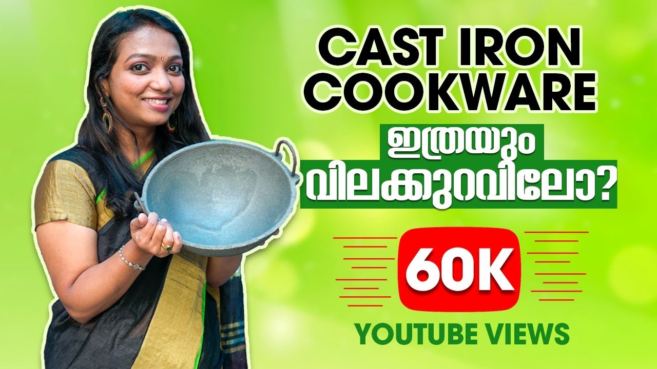 Cast Iron Cookware ഇത്രയും വിലക്കുറവിലോ ? 😱 Explore Broadway