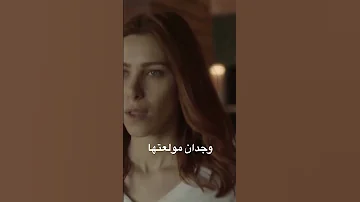 ريم او وجدان مين بتفضلوا دانييلا رحمة للموت تمثيل الدراما رمضان 2023 
