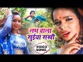 #Amit Patel का 2020 का पहला लोकगीत | लव वाला सुईया सखी | Bhojpuri Song 2020