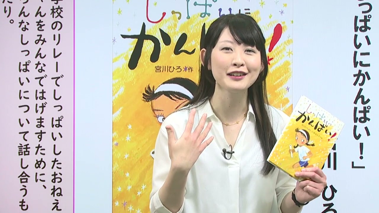 東進オンライン学校小学部 国語 2年第1回 - YouTube