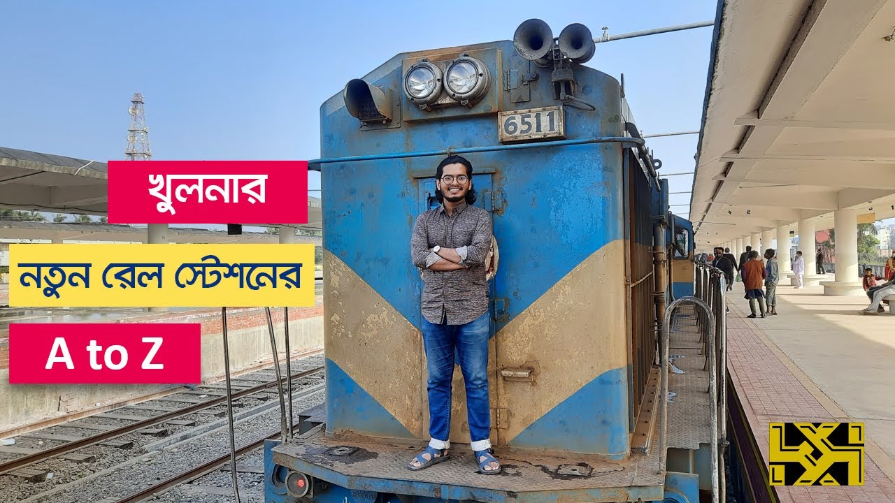 খুলনার নতুন রেল স্টেশন | Train to Dhaka, Rajshahi, Tangail| Online Rail ticket | India-BD Railway