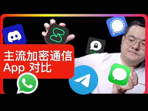即时通讯软件