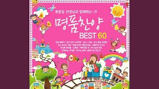난 할 수 있어