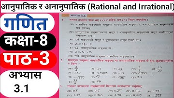 Class 8 Maths Chapter 3||Unit 3|| Rational And Irrational Number||Exercise 3.1||Mathematics/Solution