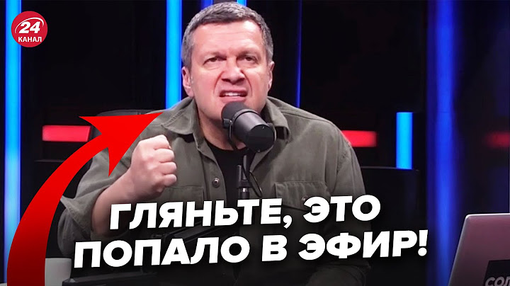 💥Ну Соловьёва и ПОНЕСЛО! Истерика НА ВСЮ из-за Украины. Это решение НАТО ИСПУГАЛО россиян