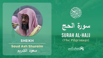 Quran 22   Surah Al Hajj سورة الحج   Sheikh Saud Ash Shuraim - With English Translation