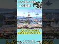 ブラピ魅せプ解説 上弓狙撃 #スマブラ #スマブラsp #ブラックピット #ブラピ