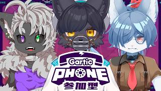 【GarticPhone：参加型】みんなと一緒に、お絵描き伝言ゲーム！【３０回目】