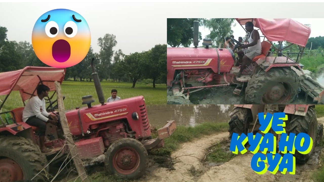 !💥 महिंद्रा 475DI को खींचते वक्त जो हुआ वो देख कर होश उड़ जाएंगे!