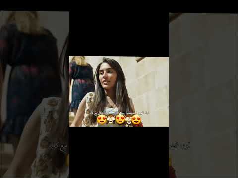 المدينة بحبها من مسلسل زهرة القصر