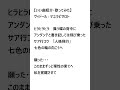 【いい曲紹介・歌ってみた】ヴィドール - マユラ↑↓ピサロト