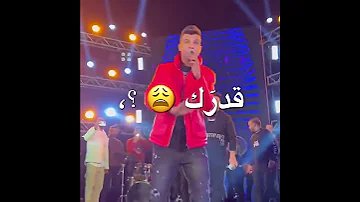 حلات واتس امي الحياه هي الجنه و وارضها مهرجان ضرب نار اكيد 23 لسه ما نزلتش عصام صاصا 