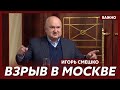 Смешко у Кучмы: Через месяц произошли события на Тузле