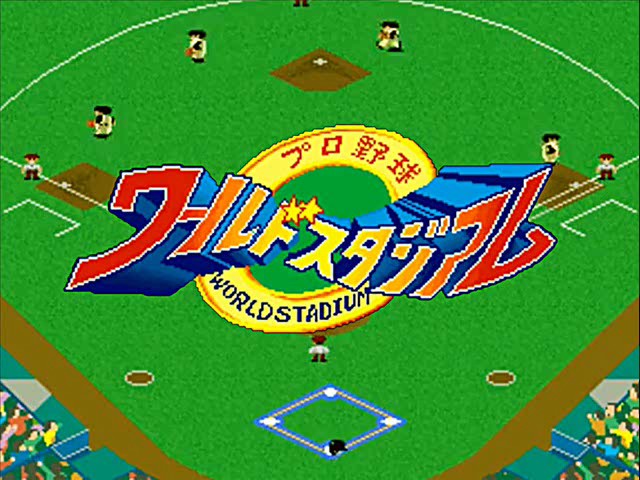 AC］プロ野球 ワールドスタジアム（World Stadium）BGM - YouTube