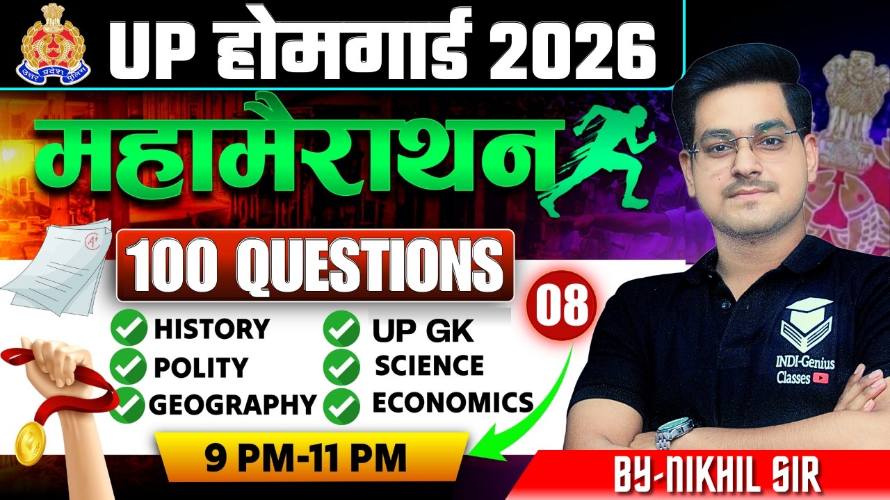 UP HOME GUARD GK CLASS | UP POLICE HOME GUARD GK MARATHON CLASS - NIKHIL SIR