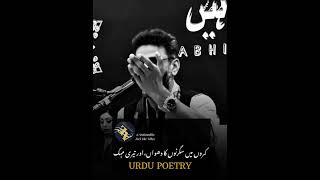 Download Lagu Milte Hain Mushkilon He Yahan Ham Khayal Loog | Umair Najmi #mylines #urdupoetry #poetrystatus MP3 Download Lagu Milte Hain Mushkilon He Yahan Ham Khayal Loog | Umair Najmi #mylines #urdupoetry #poetrystatus MP3