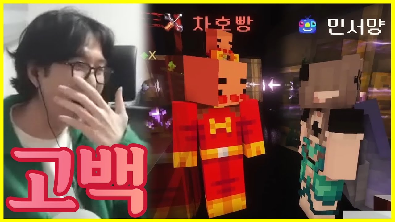 빵빵이의 고백 ~! │ 마카오톡