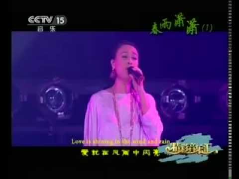 那英 爱的阳光 春雨潇潇现场版