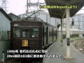 8月14日　TSURUMI LINES! -鶴見線全駅巡り隊-