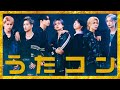 うたコン【9月27日放送/BE:FIRST】