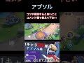 1キャラを100試合練習する企画アブソル編 20試合終えました【ポケモンユナイト】 #ポケモンユナイト #pokemonunite #アブソル