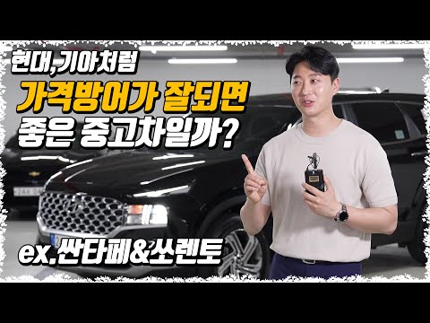 아직도 3천만원인 싼타페, 근데 <strong>대안이</strong> 없네요 2021 hyundai santafe 4wd