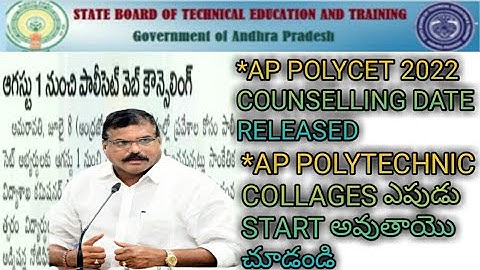 AP POLYCET 2022 COUNSELING DATES RELEASED||#polytechnic#ap10thresults#counselling#appolycet2022
