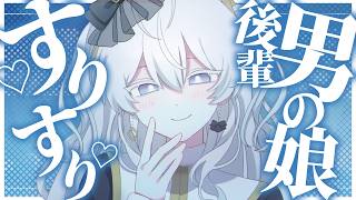 【ASMR / 3dio】今週もお疲れ様でした♡ジェルマッサージASMR・Whisper/Sigh/gel-massage【Vtuber/甘味そると/睡眠導入】