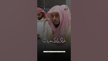 تلاوة من#سورة_الأنفال #الشيخ_الوليد_الشمسان #مكة_المكرمة #المدينة_المنورة #الحرمين