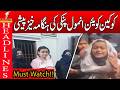 Cocaine Anmol Pinky Hungama Keys appearance || Headline News 6pm || A1tv || 16 May 2026