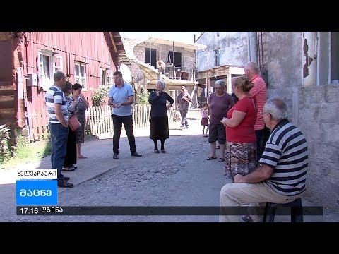 გაუსაძლისი სუნი, საკარმიდამო ეზოებში გამდინარე ფეკალური მასები და მოუწესრიგებელი  სისტემა