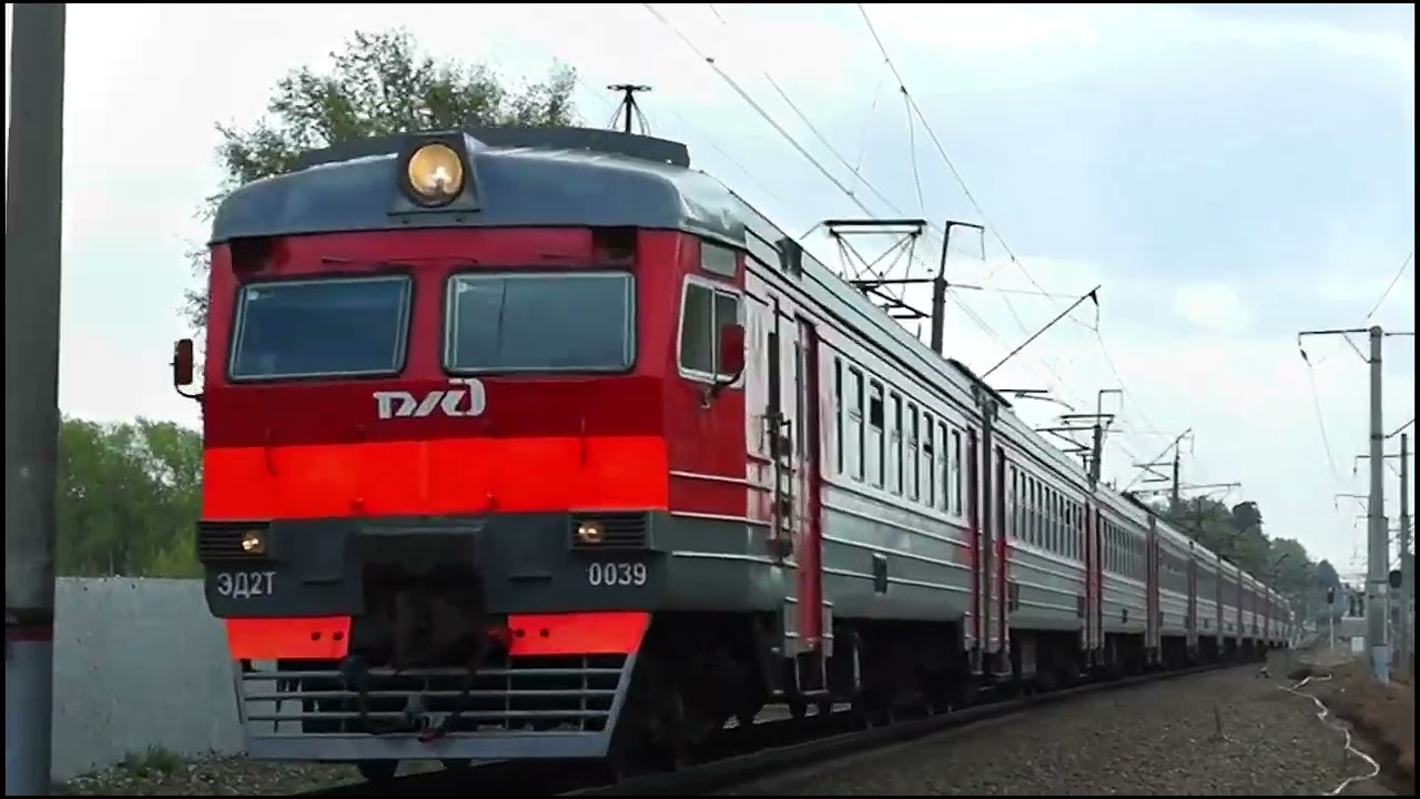 ЭД2Т-0039
