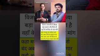 वजय थलपत क बड एलन मजदर क हक