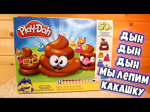 ვიდეო: როგორ აგრძელებთ Play Doh აქტივობებს?