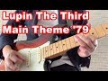 Lupin The Third Main Theme 79 ルパン三世のテーマ 79 Lupin The Third Main Theme 79 ルパン三世のテーマ 79