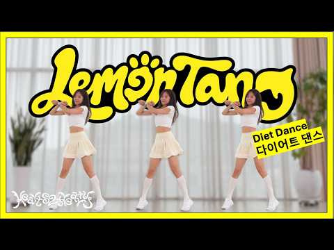 Hearts2Hearts 하츠투하츠 'Lemon Tang' Dance Workout (Mirrored) | Burn Calories & Have Fun 💃