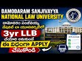 Damodaram Sanjivayya National Law University LLB Admission 2026 ||DSNLU LLB Online Apply 2026