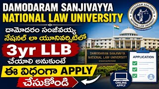 Damodaram Sanjivayya National Law University LLB Admission 2026 ||DSNLU LLB Online Apply 2026
