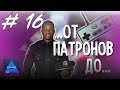 [ ХАЙЛАЙТЫ #16 ] ПОЛИЦИЯ НА СТРИМЕ (КЛИКБЕЙТ) | OVERWATCH / RAINBOW SIX SIEGE