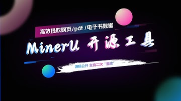 Revolutionizing Data Collection with Open Source AI: Miner U