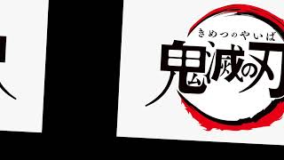 demon slayer edit 70 sub special!