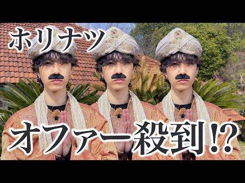 【オファー殺到!?】ヒゲのCMお待ちしております