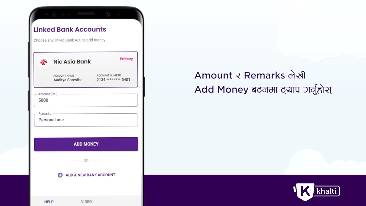 How to load via Linked Bank account in Khalti?