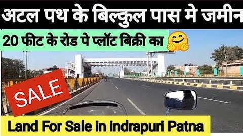20 फीट के रोड पे जमीन / Plot Sale In Patna / Patna me jamin