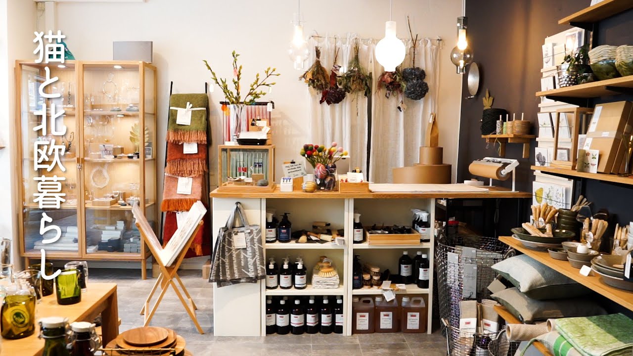 Жизнь в Скандинавии 🌿 Хороший магазин шоколада и универсальный магазин в студенческом районе.