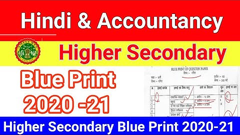 Higher Secondary Blue Print 2020-21 || mpbse || mp board