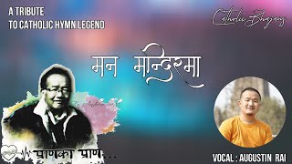 Video thumbnail of "Mann Mandirma - Nepali Catholic Bhajan - Augistin Rai [Tribute to Fr. Andrew Sada]"