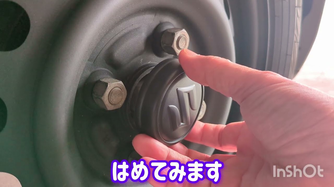 スズキ純正センターキャップ「43252-58J00」がはまる鉄チンのハブ接触