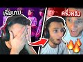 (ซับไทย) เมื่อ FNS กลับมาดูทีม Paper Rex แข่งอีกครั้งในรอบ 6 เดือน!! | FNS Reaction