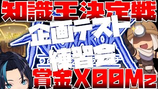 るじくにの配信のサムネイル画像